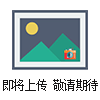 SIGMATEK模塊